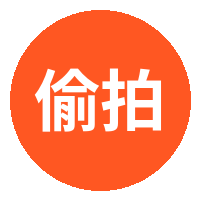 偷拍